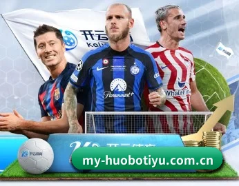 平台简介 - 体育资讯内容服务 - HUOBOSPORTS