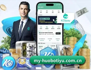 火博体育 APP | HUOBOSPORTS